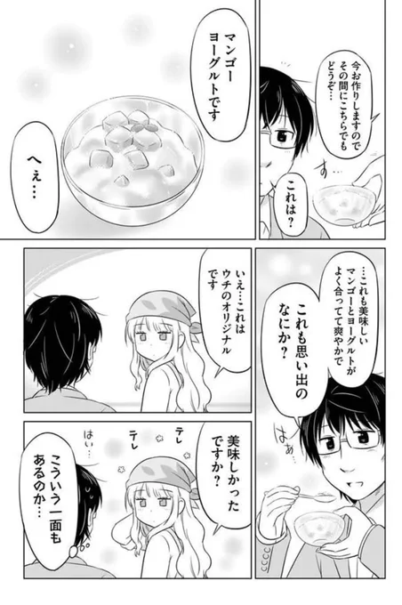 (6/8)
