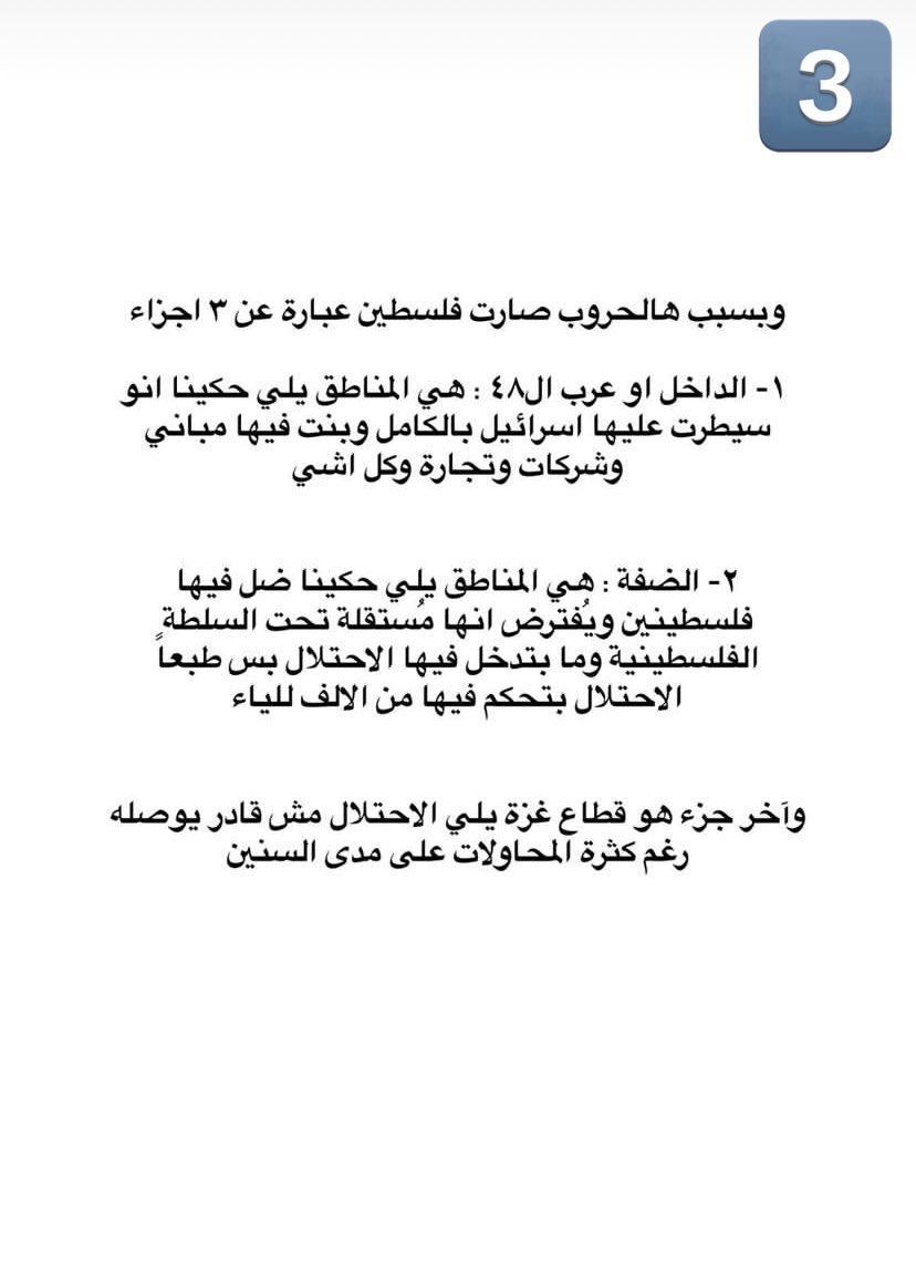 Atheer tweet media