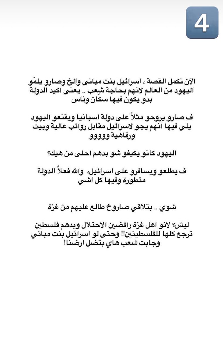 Atheer tweet media