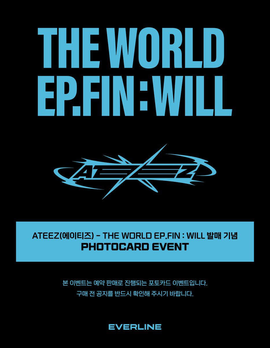 EVERLINESHOP's tweet photo. [📢] #에이티즈 #ATEEZ
[THE WORLD EP.FIN : WILL] 발매기념
미공개 포토카드 이벤트

✨ 에버라인 단독 미공개 셀피 포토카드 8종 중 1종 랜덤 증정
✨ 일반반 세트 구매 시 미니L홀더 추가 증정

🔗 랜덤 1종 : https://t.co/ShkeN5iOvc
🔗 세트 :  https://t.co/2h0HresdBL

#EVERLINE #에버라인 https://t.co/AEdWLD2it4