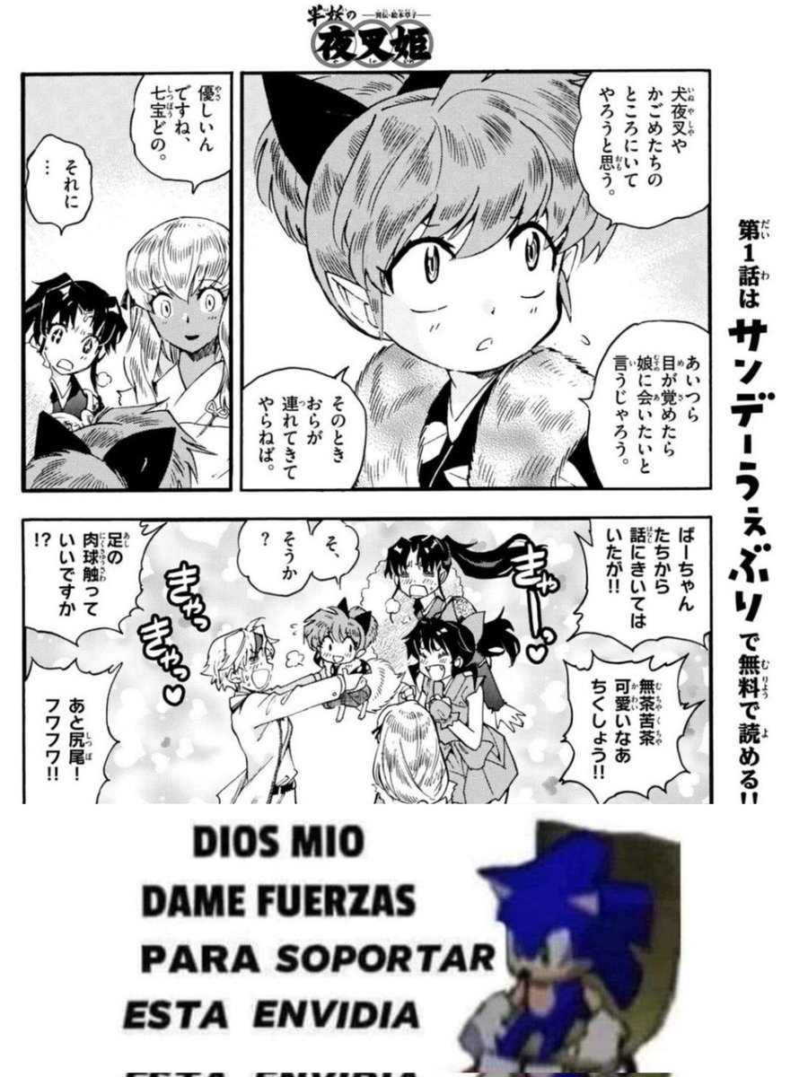 dayanaalvarez27's tweet photo. Las Yashahime no pueden evitar lo adorable que es Shippo, no las culpo 🥺💖
Por otro lado la envidia me invade 🤣
#yashahime #manga #capitulo26 #shippo https://t.co/YHlFvRUoHc