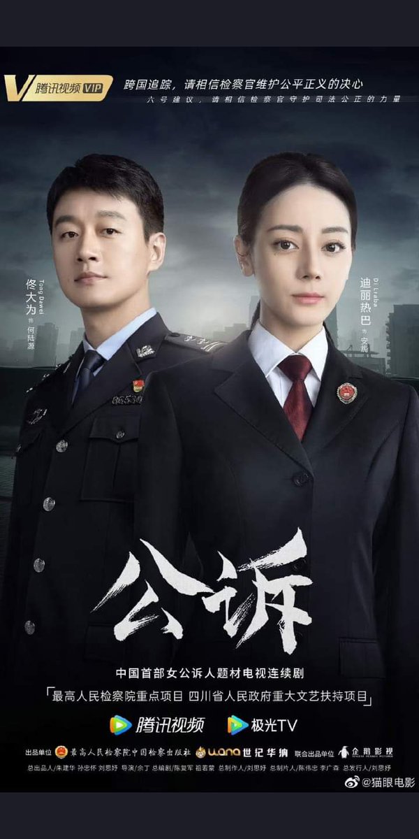 Dilireba and Tong Dawei 'Prosecution Elite' will be aired in Hongkong on October 27. 

#Dilireba #TongDawei #ProsecutionElite