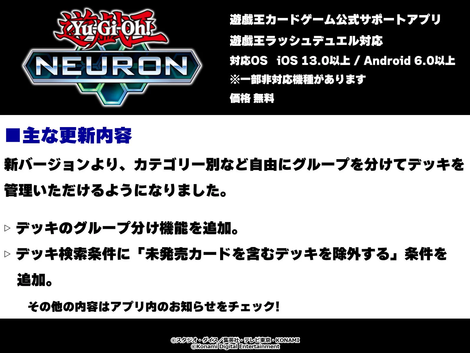 公式】遊戯王OCG on X: 