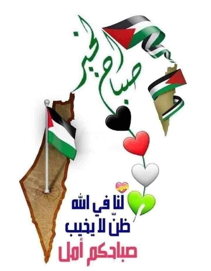 lylhlylh2's tweet image. انقطع الرجاء إلا منك يالله
وخابت الأمل إلا فيك
وانسدت الطرق إلا إليك
وأغلقت الأبواب إلا بابك
فلا تكلنا إلى أحد سواك يارب 🤲
           صلاه الفجر يرحمكم الله 💞