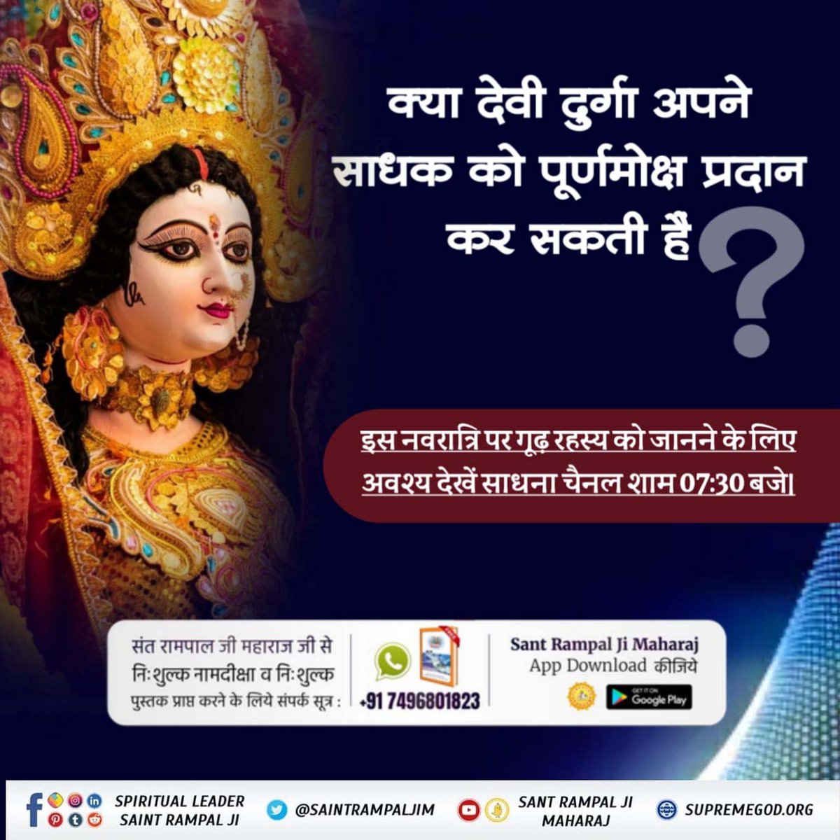 PurnimaKawar's tweet photo. @conceptvns #SpiritualMessageOnDussehra
हमारे भीतर का रावण कैसे समाप्त होगा?
जानने के लिए अवश्य पढ़िए पवित्र पुस्तक ज्ञान गंगा।
Sant Rampal Ji Maharaj https://t.co/ltez7Xc2f5