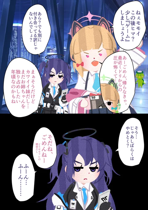 #Fランキヴォトス
ユウカは狩人なんだぜ 