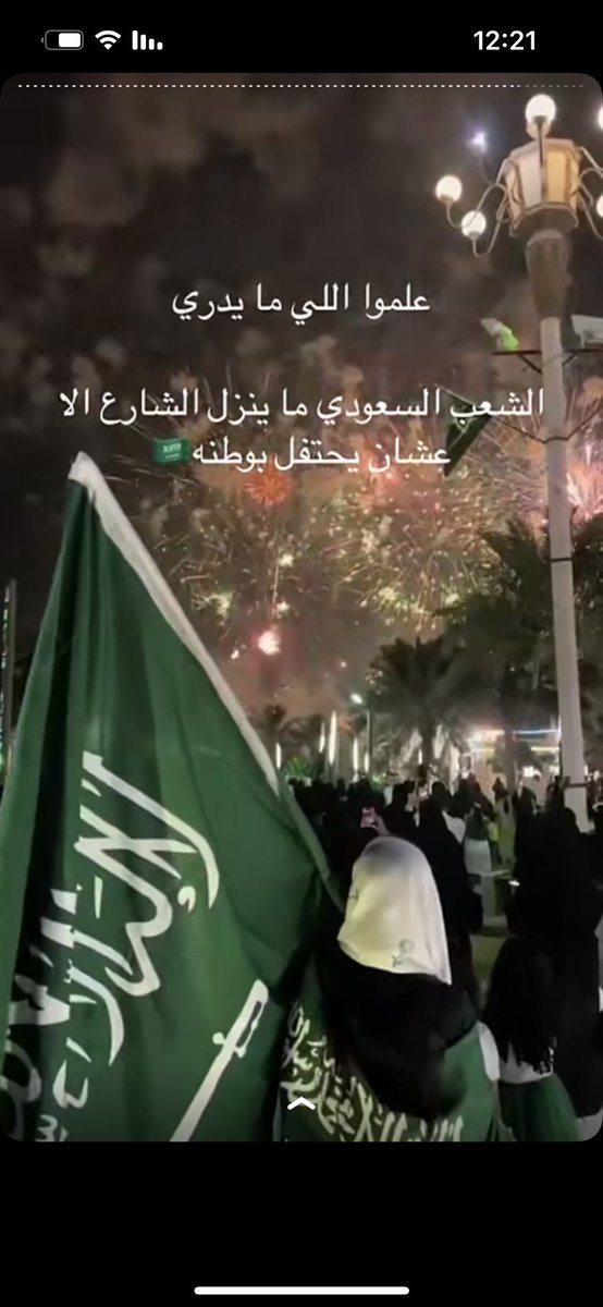 LMJarboa's tweet photo. #الشارع_السعودي  #السفارة_السعودية  #فلسطين  #غزة  #غزة_الآن  #بيروت #الرياض https://t.co/sPKYZi6sMI