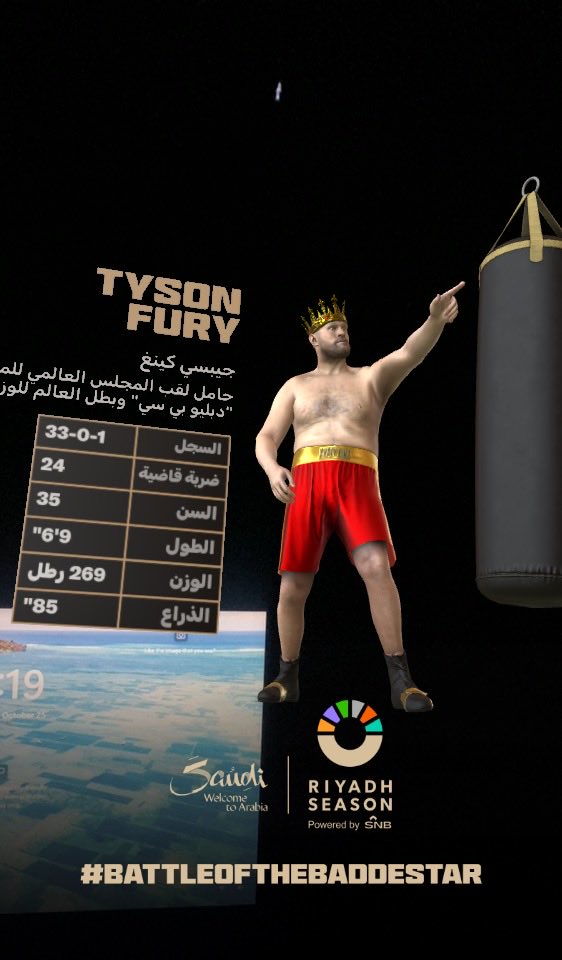 Ghada1656644's tweet photo. #BattleofthebaddestAR https://t.co/CYT3CBW1lc