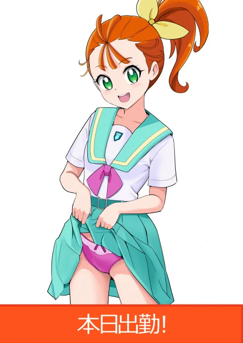 パンツ被りたい 