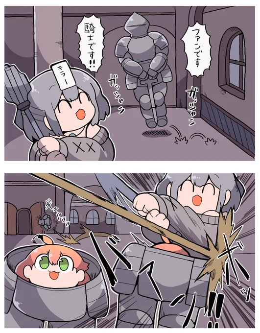 キラー団長に上半身を吹っ飛ばされるみこち #miko_Art #ノエラート