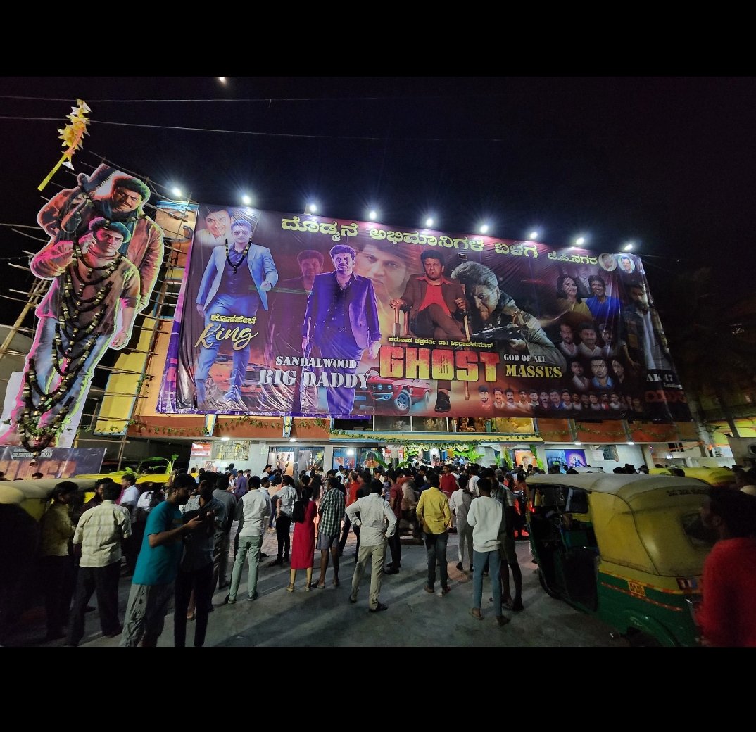 Urs_jack10's tweet photo. #BlockBusterGhost doing great business across karnataka 
Happy to see our B and C centres getting a huge footfalls😄
It's clear #DasaraWinnerGhost 🔥

1st half was very bad for KFI 
Washout #DisasterKranti ಜಾತ್ರೆ #Kabzaa https://t.co/fok9sCenvh