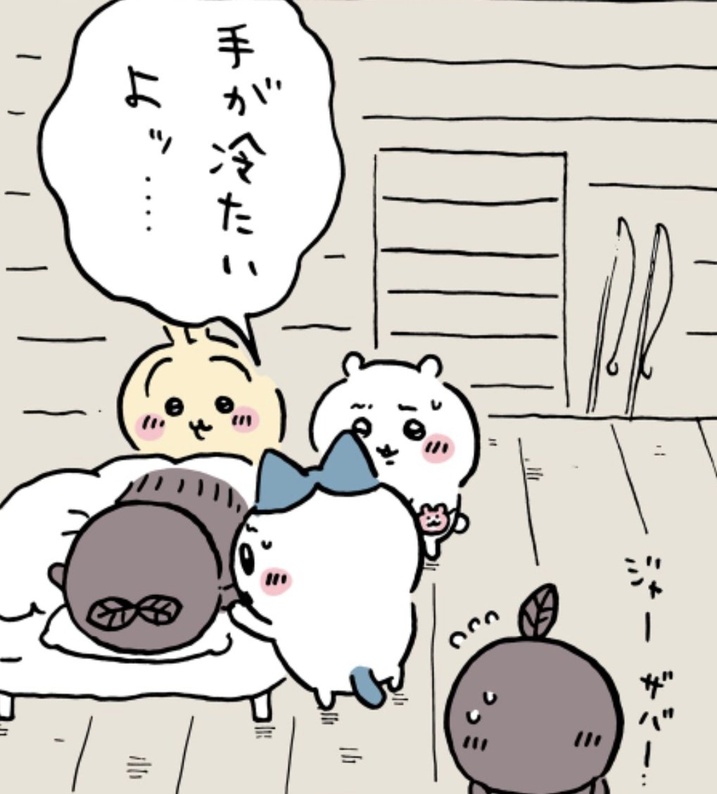 陸上生物じゃない…ってコト…?