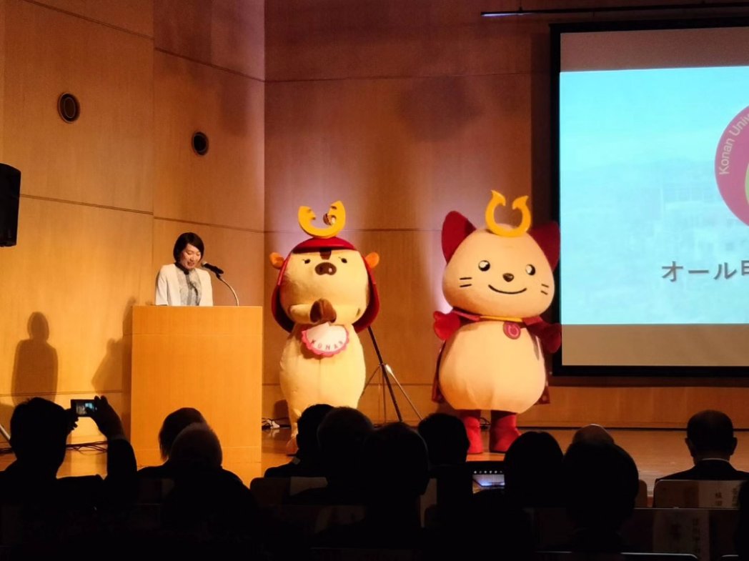 kosonkai's tweet photo. 【オール甲南の集いご報告】
甲南大学アイコモンズと甲友会館にて4年ぶりに「オール甲南の集い」が対面開催され、同窓会本部、各地甲南会の役員の皆様、同窓会評議員の皆様、文化会各クラブOBOG会の皆様、摂津会役員の皆様など体育会の方々にもご挨拶させて頂きました。

詳細
https://t.co/Hh6kTMLmqt https://t.co/q70eZYsy5p