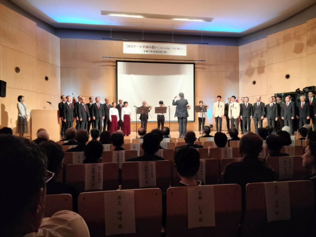 kosonkai's tweet photo. 【オール甲南の集いご報告】
甲南大学アイコモンズと甲友会館にて4年ぶりに「オール甲南の集い」が対面開催され、同窓会本部、各地甲南会の役員の皆様、同窓会評議員の皆様、文化会各クラブOBOG会の皆様、摂津会役員の皆様など体育会の方々にもご挨拶させて頂きました。

詳細
https://t.co/Hh6kTMLmqt https://t.co/q70eZYsy5p