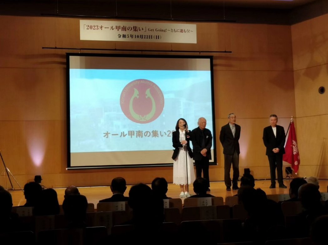kosonkai's tweet photo. 【オール甲南の集いご報告】
甲南大学アイコモンズと甲友会館にて4年ぶりに「オール甲南の集い」が対面開催され、同窓会本部、各地甲南会の役員の皆様、同窓会評議員の皆様、文化会各クラブOBOG会の皆様、摂津会役員の皆様など体育会の方々にもご挨拶させて頂きました。

詳細
https://t.co/Hh6kTMLmqt https://t.co/q70eZYsy5p