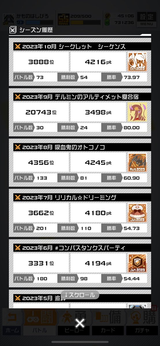 hashibiroko_cps's tweet photo. ストレスフリーシーズンでした
固定最高👍 https://t.co/Gr954mpWce