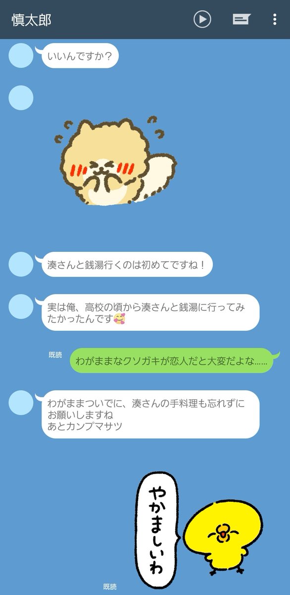 世界一悲しい生き物……】(1/5) #WEBマンガ総選挙2023 #みなしょー