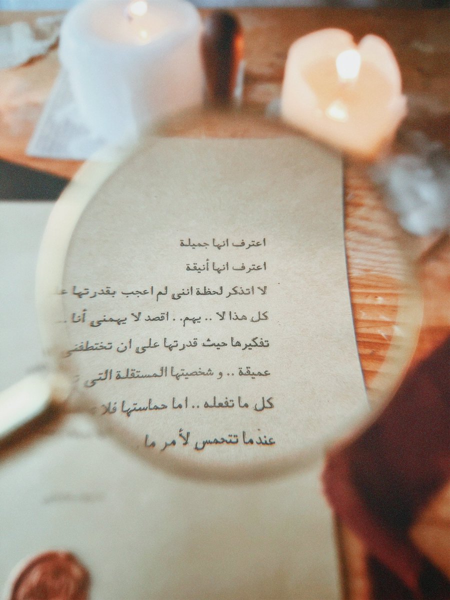 arthibaa tweet picture