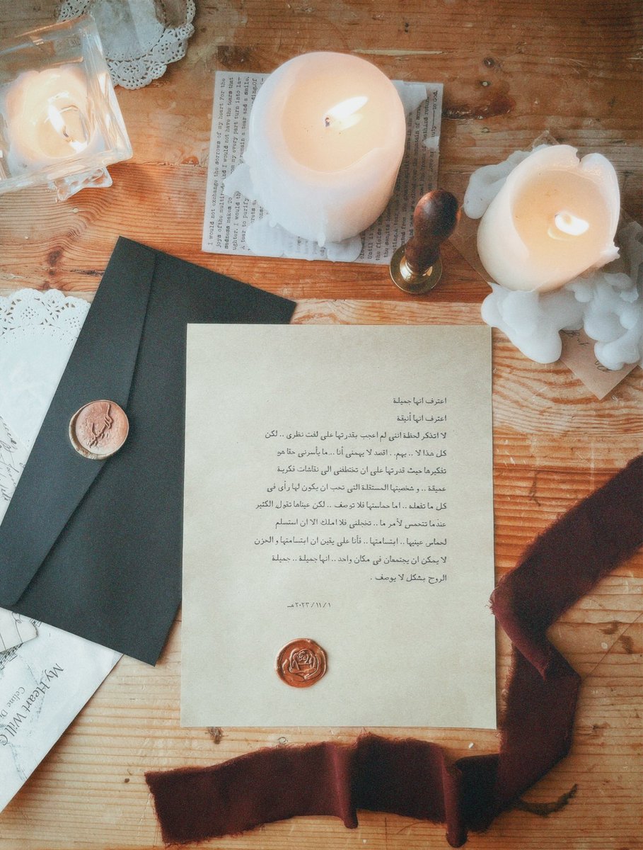 فلا أملك إلا أن استسلم لحماس عينيها .. ابتسامتها .