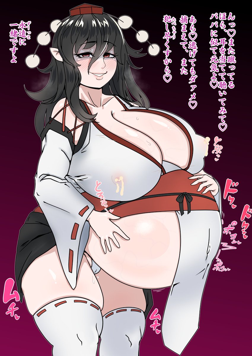 番傘番外地 秋例E02ab ...さんのコミッション「いつもお世話になってます。
東方文花帖に登場する射命丸文(以下 文)のヤンデレ系妊婦物をお願いします。
(東方キャラの逆レイプ系やヤンデレ系は可能...」 https://t.co/1PM8EF5Iq9 #Skeb #Commission @skeb_jpより