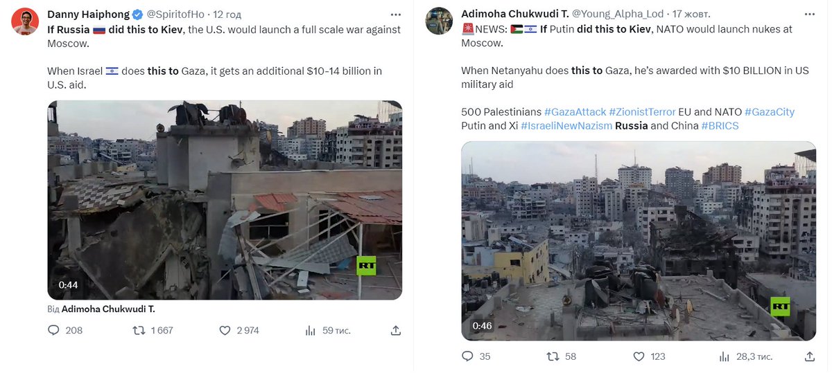 Russian trolls again push their narrative "If Russia 🇷🇺 did this to Kiev..." showing destruction in Gaza.

REALLY, WHY DIDN'T RUSSIA DO THIS WITH KYIV?

Answer: BECAUSE Russia COULDN'T DO IT! Because of air defence in capital. 

BUT, Russia DID IT IN: ... 🧵