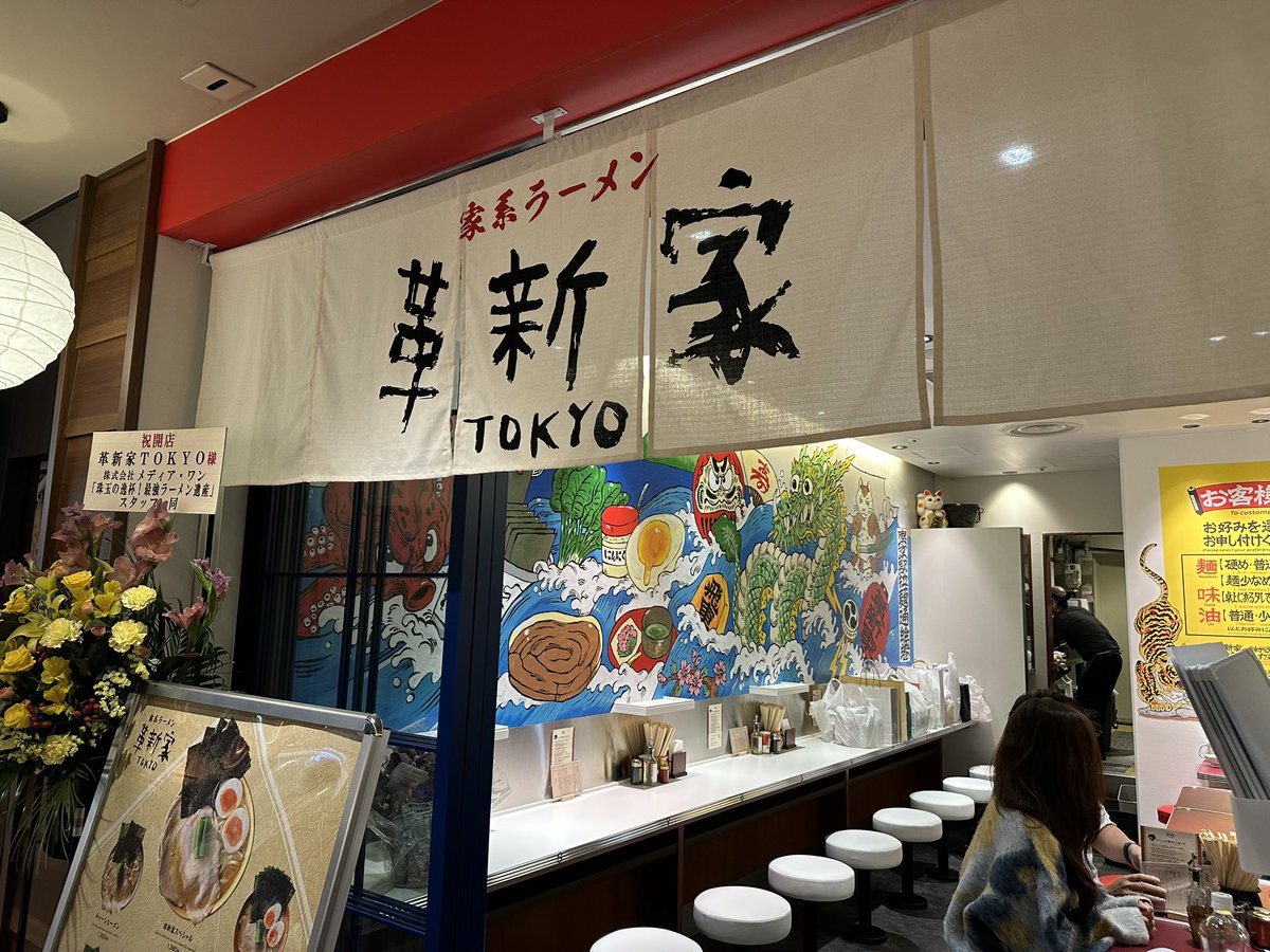 men_owl43's tweet photo. ソラノイロが手がける革新的な家系ラーメン革新家！
本日10時半より東京ラーメンストリートにてグランドオープン。
飛粋直伝という素晴らしさ。
ぶっ飛ぶくらいうめぇのでみなさんぜひ行ってください。

@miyachihi https://t.co/3SV6mDIjSF