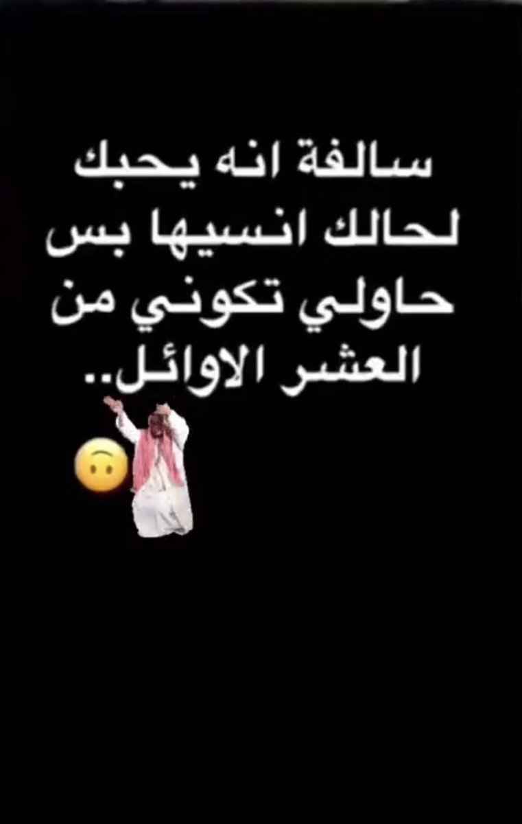 معلومه قد تفيد بعض المقدمات على الحب                            #صباح_الحُب