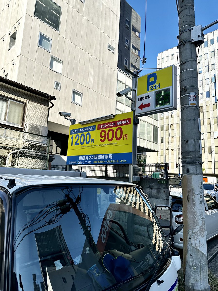 山岸久朗 弁護士 tweet media