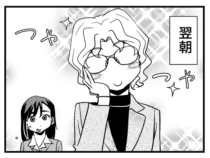 おはようさんです😄 退院後は健康のため睡眠時間を1時間増やしました😪 なので創作は遅々として進まず...✍️😅 まあマイペースでいきます😌