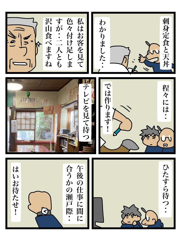 マヨヒガみたいな食べ物屋さんの話 