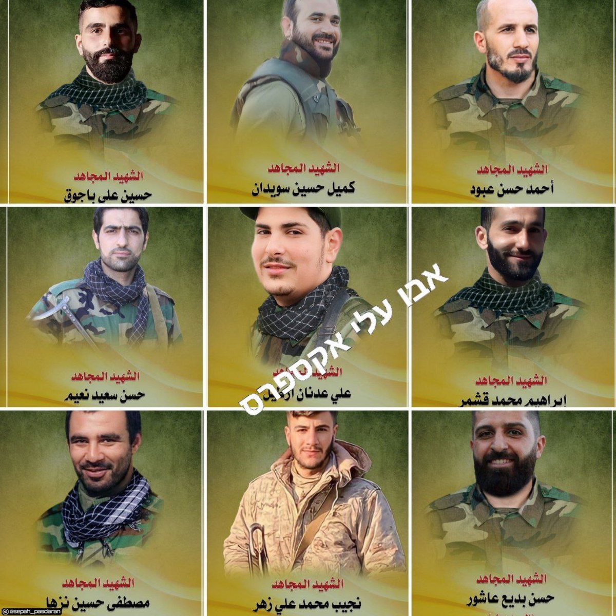 The Mossad: Satirical and Awesome tweet media