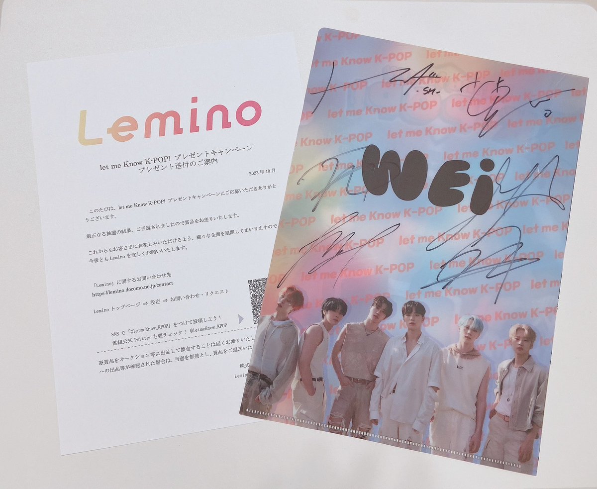 何か届いたと思って見てみたら、なんとクリアファイルが届いてました😭❤️
こういうの当たったことなかったから嬉しい❤︎
一生大切にします🫶🏻
#letmeKnow_KPOP 様ありがとうございました🙇‍♀️

#letmeKnow_KPOP #WEi #위아이 #ウィアイ #장대현 #김동한 #유용하 #김요한 #강석화 #김준서