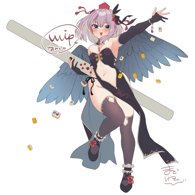 wip