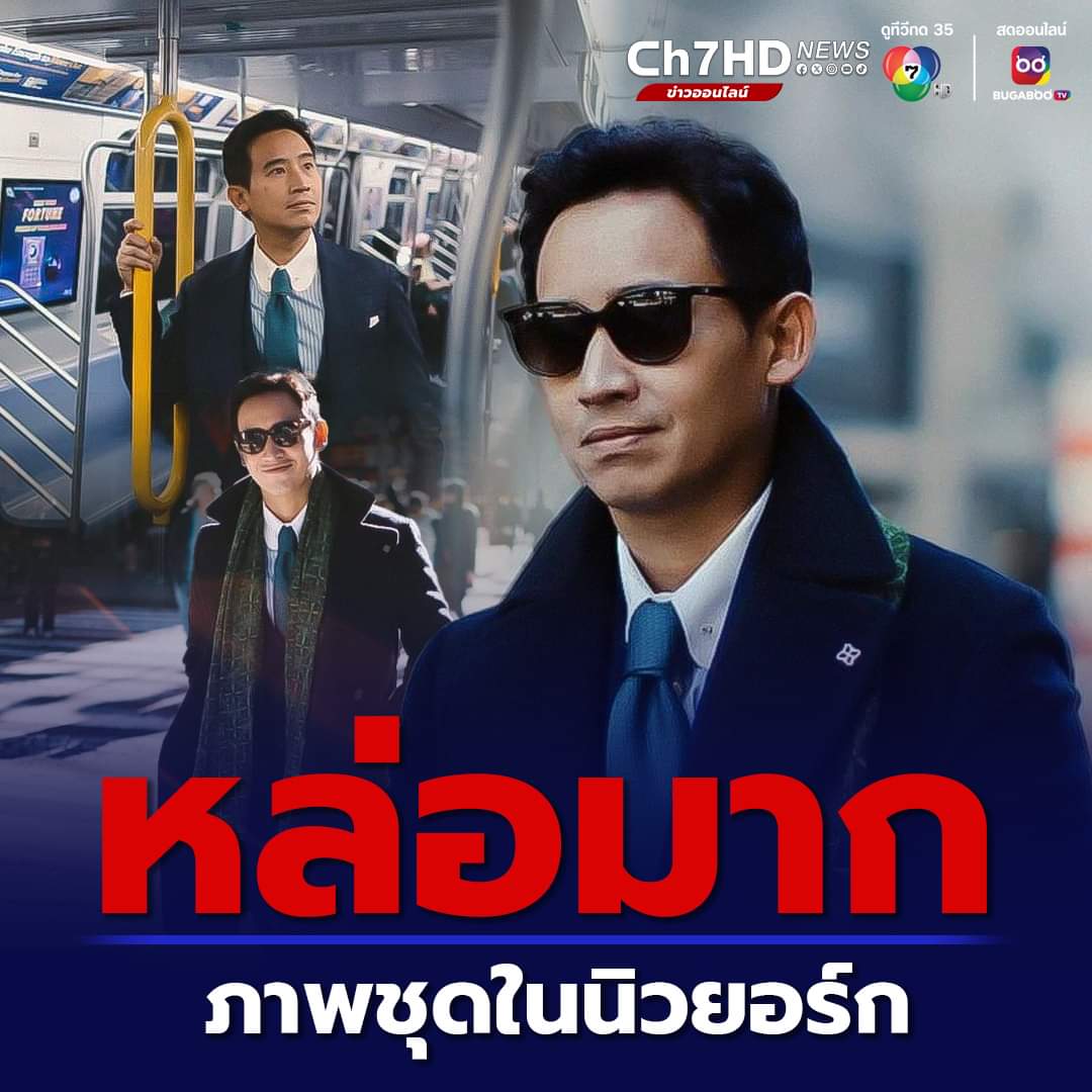 junifactcheck's tweet photo. ละคนกลุ่มไหนวะที่มันชอบใส่ร้ายสถาบันว่าทำ Propaganda สร้างภาพ จัดฉาก มีทีม PR มีทีม Production บลาๆๆ

เห่ลโหล ดูพ่องส้มมรึงด้วยยยยยย https://t.co/TgiDfP9TQR