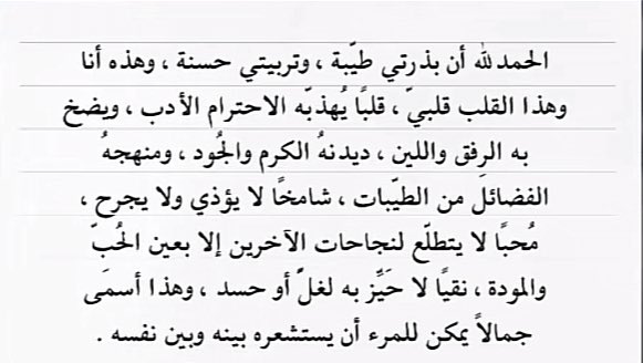 #مشاعرك_هاليومين_بكلمه 💗