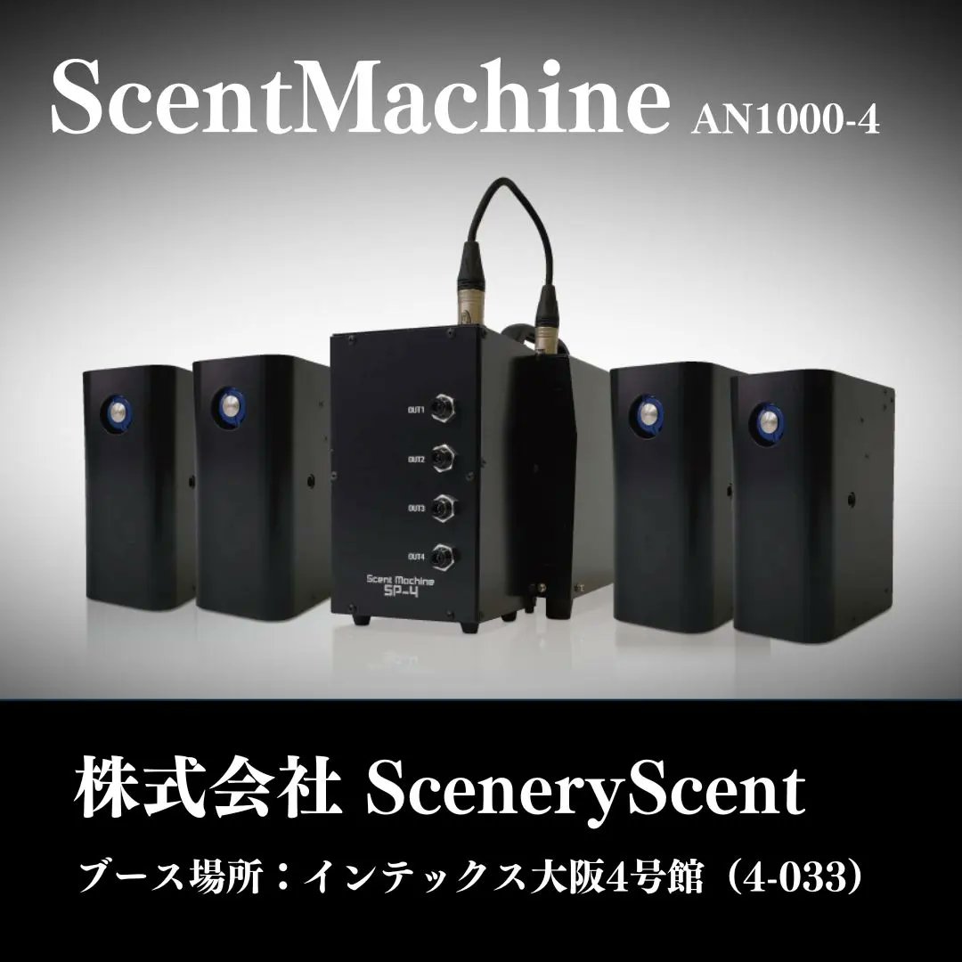 SceneryScent's tweet photo. 26日〜29日
ツーリズムEXPOジャパン@インテックス大阪に出展します！
業界日：https://t.co/gARUEJf1wx
一般日：https://t.co/zg94MIZdxL https://t.co/3kOm3ISx8Z