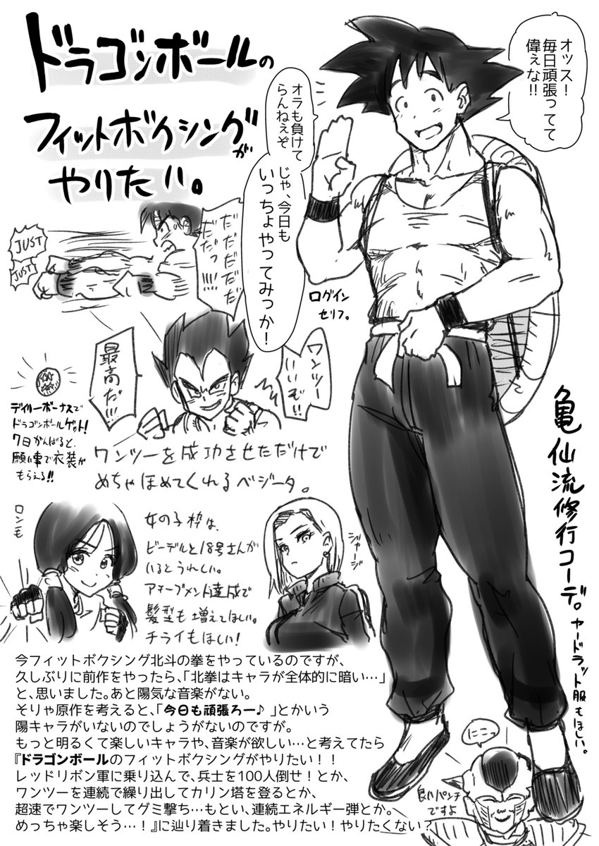 トレンドの「野沢雅子さん」でギョッとしたけど、87歳のお誕生日か。87歳!?
めちゃくちゃお元気だなぁ!これ作って! 