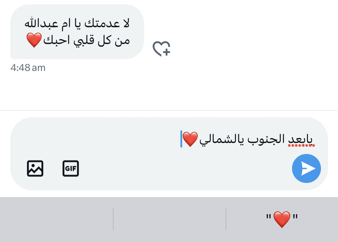 __llsee's tweet photo. منّت برفيق الايام
الإ ربيّعـه. https://t.co/JBmCnbR392