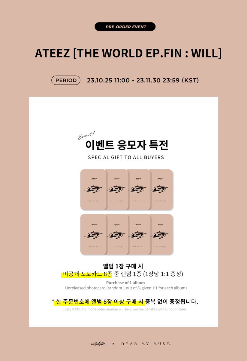dearmymuse_foru's tweet photo. [#EVENT]
#에이티즈 (#ATEEZ) [THE WORLD EP.FIN : WILL] PRE-ORDER EVENT

예약판매 기간
10.25(수) 11:00 ~ 11.30(목) 23:59 (KST)

💖앨범 1장 구매 시, 미공개 포토카드 8종 중 랜덤 1종 증정 (1장당 1:1 증정)

▶URL
KOR https://t.co/Y9An7OeK3Y
GLOBAL https://t.co/NJoqtanzzs https://t.co/eTwwQslcAK