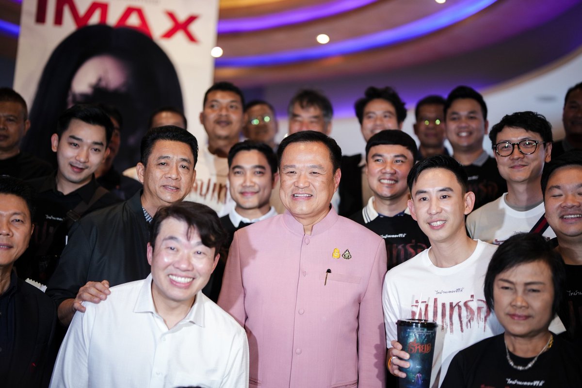FCAnutin's tweet photo. ี#พี่หนู x หนุ่มๆ #ภมิใจไทย https://t.co/hyehZmrDSh
