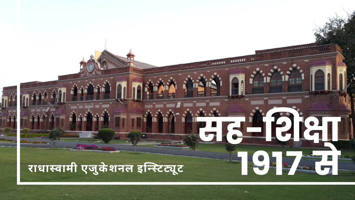 astutibb's tweet image. 1917 मे पहली से पाँचवी कक्षा तक के लड़के-लड़कियों के लिए सह-शिक्षा (#coeducational classes) का प्रबंध व आयोजन किया गया। यह वह समय था जब माता-पिता लड़कियों को पढ़ने भेजने में हिचकिचाते थे, वहीं दयालबाग़ में ऐसा स्कूल था जहाँ लड़के लड़कियाँ साथ पढ़ायी करते थे। #Dayalbagh