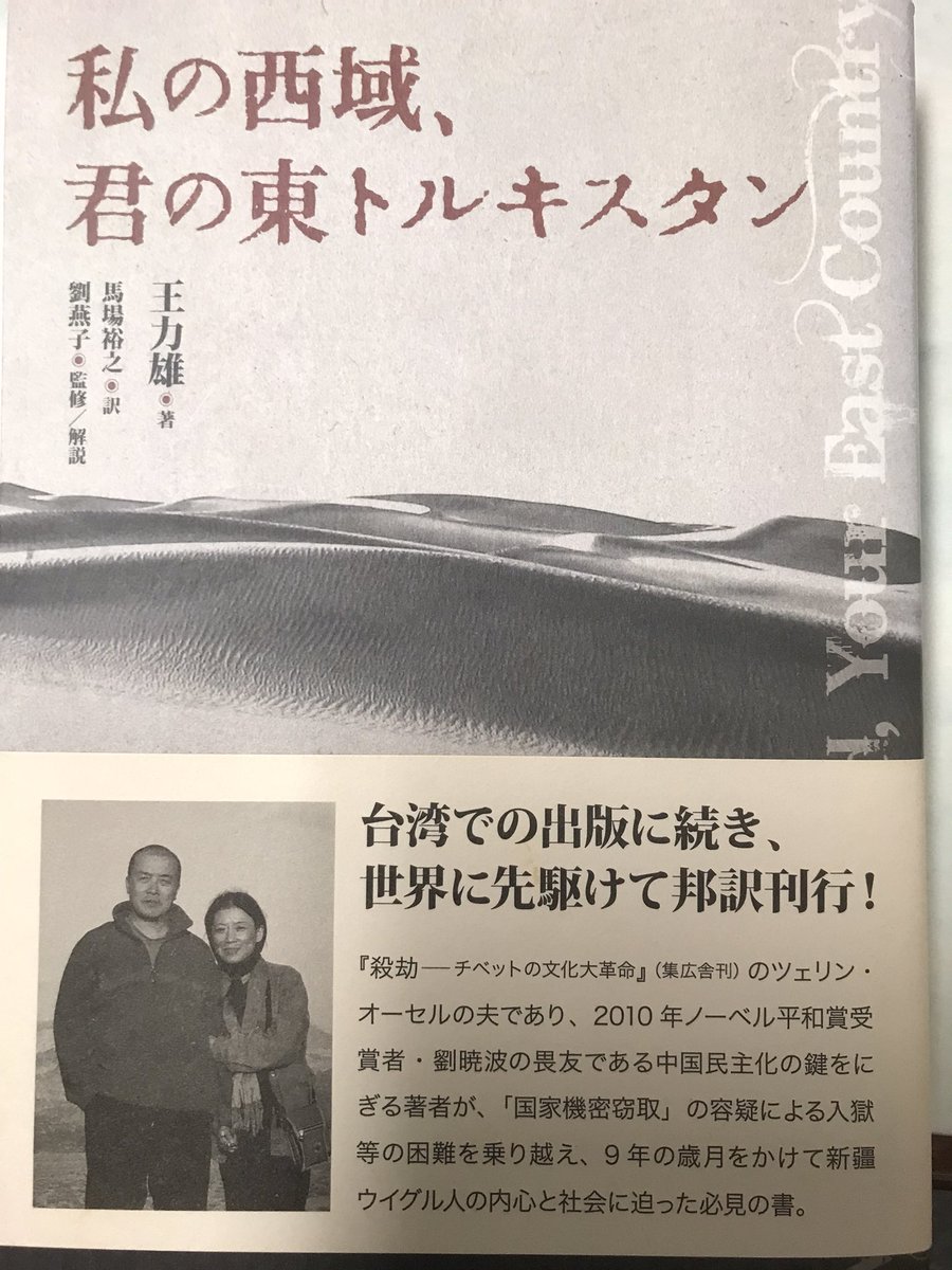 Hongnumongol99's tweet photo. 發現很多人關注巴勒斯坦和以色列問題，好。希望順線思考南蒙古和東突厥斯坦，以及圖博自決。離你們不遠！
多くの人たちがパレスチナ🇵🇸、イスラエル🇮🇱問題に関心を寄せている。では、南モンゴル、ウイグル、チベットは？将来どうなる？ https://t.co/gOfSkLYYbR