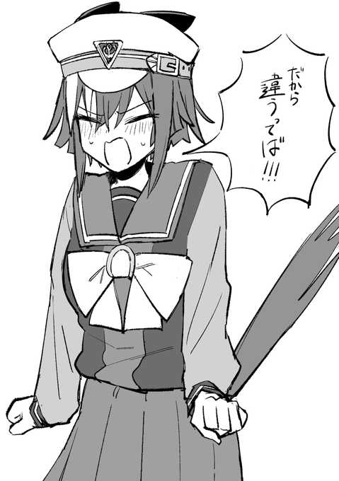 全力否定しゅば娘 