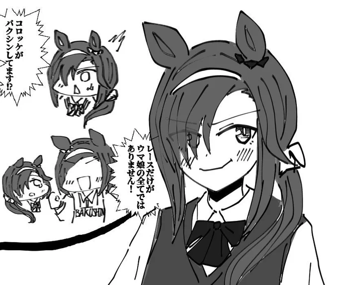 運命的な何か事務員さんのおかげで、めっちゃ色々動かしやすくなりました。 