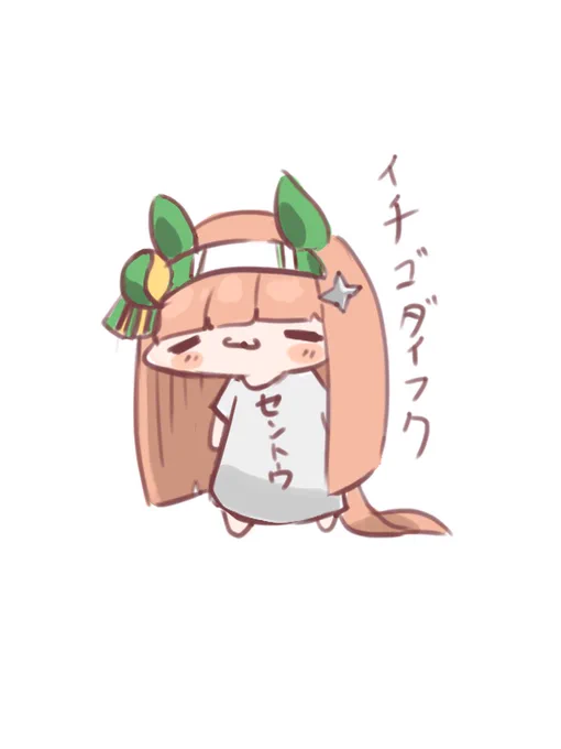 #サイレンススズカがいっぱい見れるタグ
