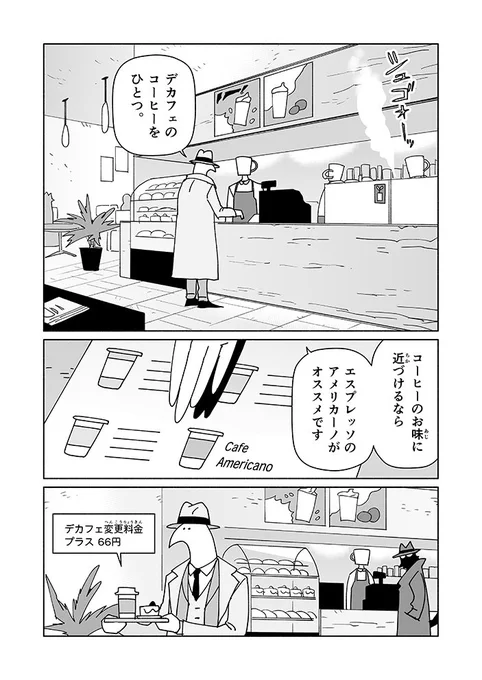 今日のDIARYです(1/2) 