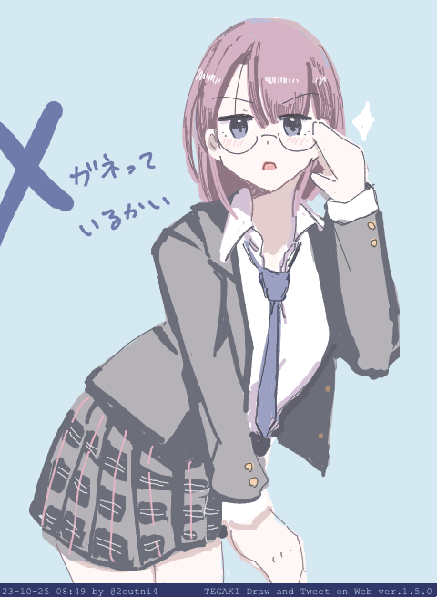 「今日も1日 #tegaki_dt 」|24のイラスト