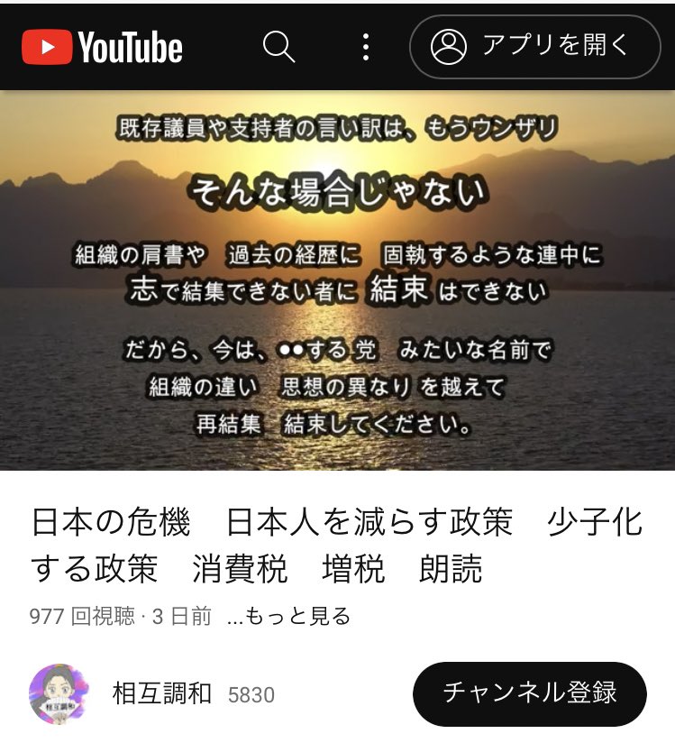 #国民は税金奴隷ではない
自民党は利権と汚職と税金泥棒としか思えません！
本気で国民生活考えてくれる政治家を見極めましょう！
#選挙に行こう 
#名もなきツイデモ連盟🌟