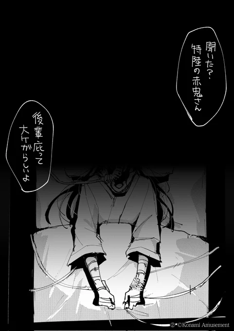 やっぱカギジョウよ はよ漫画更新してくれや
