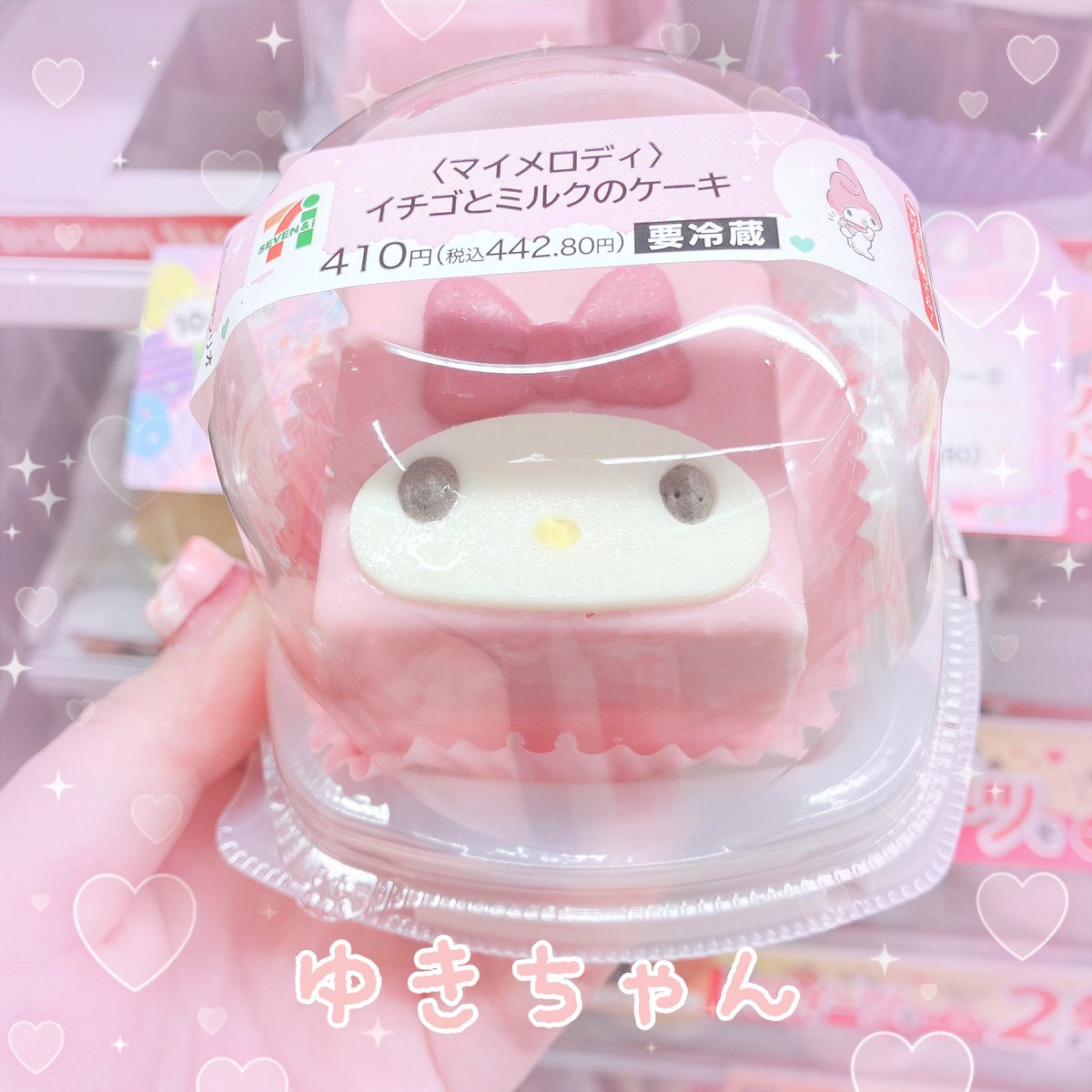 ♡ゆき様ご確認♡ ご報告】﻿ 私事ではございますが、かねてよりお付き合いさせて頂いてい